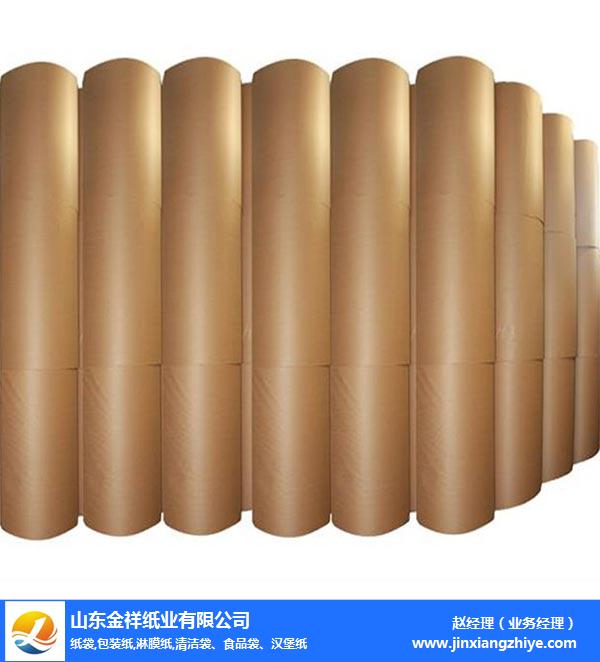 夹层淋膜纸报价-山西夹层淋膜纸-金祥纸业放心选购